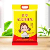 纤享 东北珍珠米5kg