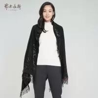 鄂尔多斯 | 1980 秋冬粗纺水纹装饰女款披肩