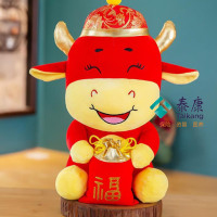 儿童玩具毛绒玩具25CM