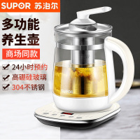 苏泊尔(SUPOR) SW-15Y06 苏泊尔养生壶 1.5L 单台价格