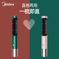 美的(Midea)直发梳 卷发棒 负离子卷直发器 防烫齿梳 便携直/卷发造型梳 直发夹板 有线MB-CJ0102 冰墨绿