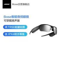 Bose智能音频眼镜 运动耳机无线蓝牙真无线时尚墨镜 音乐墨镜