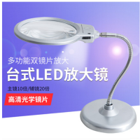 立顿(Lipton)台式LED放大镜