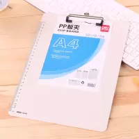 得力 9248 板夹文件夹A4板夹塑料板 文件夹板 单个装