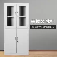 定制等器文件柜 850W*390D*1800H