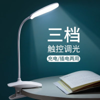 Zs-led智能台灯 大学生宿舍台灯 爱眼寝室阅读床头灯 LED护眼夹子台灯