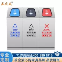 鑫虎威 分类垃圾桶带盖垃圾箱垃圾收纳分类箱大号商场用户外学校公共场合推盖垃圾桶