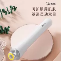 美的(Midea)美眼仪 眼部按摩仪器 微电流 温热 震动 眼霜导入 淡化眼袋黑眼圈MB-GC0103玫瑰金
