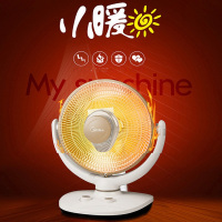 美的（Midea）NPS10-15D小太阳取暖电暖器