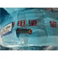 金杯电工(GCEA) 电焊线 50# 单卷装