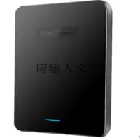 星云 500G移动硬盘