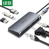 【绿联60557】绿联 Type-C扩展坞 适用苹果Mac华为笔记本拓展坞 USB-C转HDMI_VGA