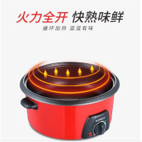 状元红·电火锅