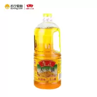 鲁花大豆油2L 食用油 植物油 新老包装随机发货