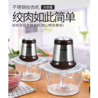 荣事达绞肉机RS-JR20J