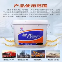 长城15w-40