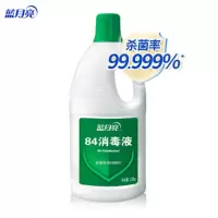 蓝月亮84消毒液1.2kg/瓶 杀菌率99.999% 消毒水 (100瓶起售)
