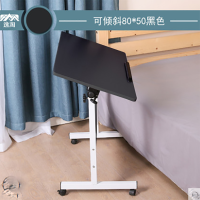 简易床上电脑折叠桌学习桌可移动升降书桌简约笔记本桌子 804 单只装