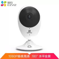 萤石(EZVIZ)C2C全景版+32G视频监控专用卡 萤石(C2C全景版+32G专用卡)