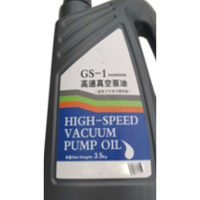 大通轩恒 真空泵油 GS-1 3.5KG/桶 6桶/箱(单位:箱)