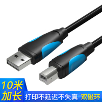 电脑连接线 打印机连接线数据线方口电源加长连接线10米VAS-A16-B1000