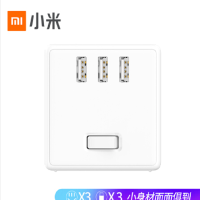 米家魔方转换器 无线版