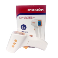 安氏 HA-610红外线 点睛