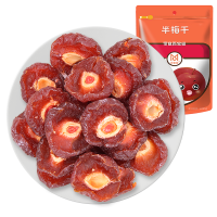 SNWQ花蜜家半梅果干酸甜可口108g*3袋