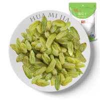 WQMD花蜜家新疆葡萄干免洗108g*2袋