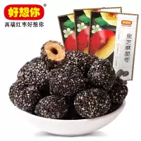 [好想你_黑芝麻脆枣175g×3袋]新疆红枣脆枣无核酥脆零食小吃