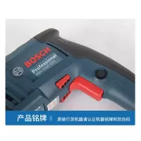 博世 电锤冲击钻电钻GBH26DRE多功能家用电动工具 三功能加强型钻头套餐+博世防尘罩
