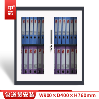 中芯 玻璃门资料档案柜钢制文件柜办公柜0.7mm加厚 W900*D400*H760