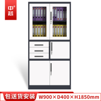 中芯 偏三斗资料档案柜办公柜钢制文件柜0.7mm加厚 W900*D400*H1850