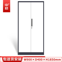 中芯 对开门资料档案柜办公柜钢制文件柜0.7mm加厚 W900*D400*H1850