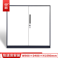 中芯 加厚资料柜矮柜办公柜钢制文件柜0.8mm加厚 W900*D400*H1090