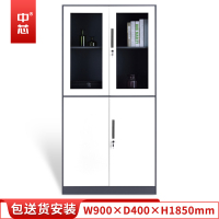 中芯 档案柜储物办公柜钢制文件柜0.8mm加厚 W900*D400*H1850