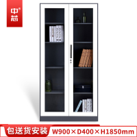中芯 对开玻璃门书柜办公柜钢制文件柜0.8mm加厚 W900*D400*H1850
