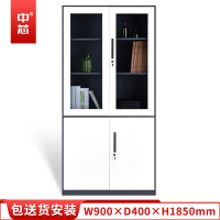 中芯 文件柜储物铁皮柜钢制办公柜0.8mm加厚 W900*D400*H1850