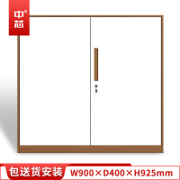 中芯 档案柜钢制文件柜矮柜办公柜0.8mm加厚 W900*D400*H925