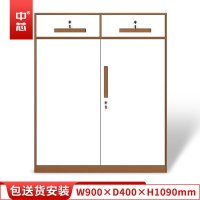 中芯 抽屉带锁档案柜办公柜钢制文件柜0.8mm加厚 W900*D400*H1090
