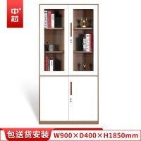 中芯 钢制文件柜玻璃门储物柜办公柜0.8mm加厚 W900*D400*H1850