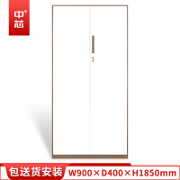 中芯 对开门储物柜办公柜钢制文件柜0.8mm加厚 W900*D400*H1850