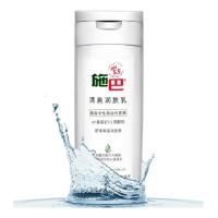 施巴(sebamed) 清爽 200ml 润肤乳 (计价单位:瓶)