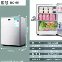 容声 家用小型冰箱 迷你时尚 新款66升单银色(单保鲜)