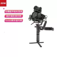 智云（zhi yun）稳定器微单单反手持三轴云台专业相机稳定器云鹤2S PRO（一台装）