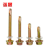 谐晟 4.8系列六角钻尾螺丝燕尾螺丝外六角钻尾螺丝自攻自钻螺丝钉