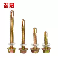 谐晟 4.8系列六角钻尾螺丝燕尾螺丝外六角钻尾螺丝自攻自钻螺丝钉