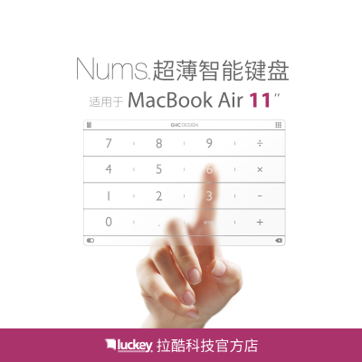 拉酷Nums超薄智能数字小键盘Macbook Air11苹果笔记本