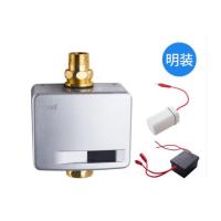 明装大便感应器 思缔 全自动感应冲水阀门