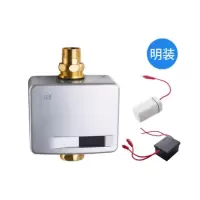 明装大便感应器 思缔 全自动感应冲水阀门